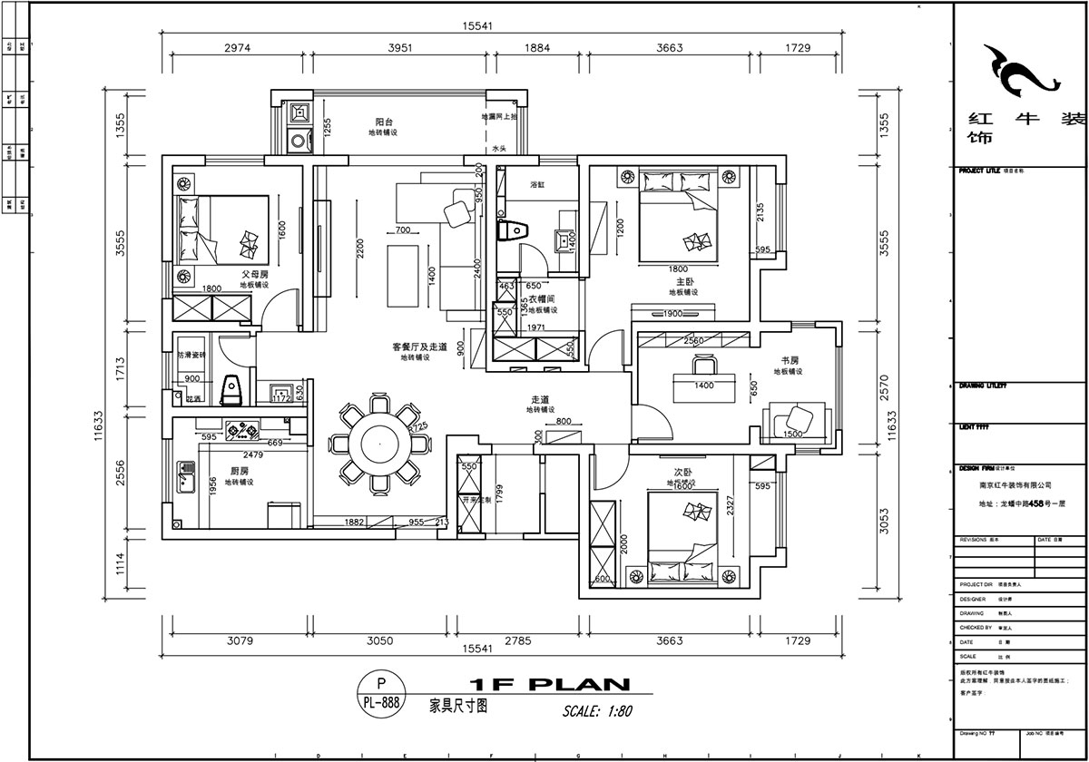 【实景案例】顾娟｜融侨观邸17-901-148㎡-现代风格｜3室2厅2卫｜新房装修｜定制家￥190466｜全包21万｜00_02平面布置图